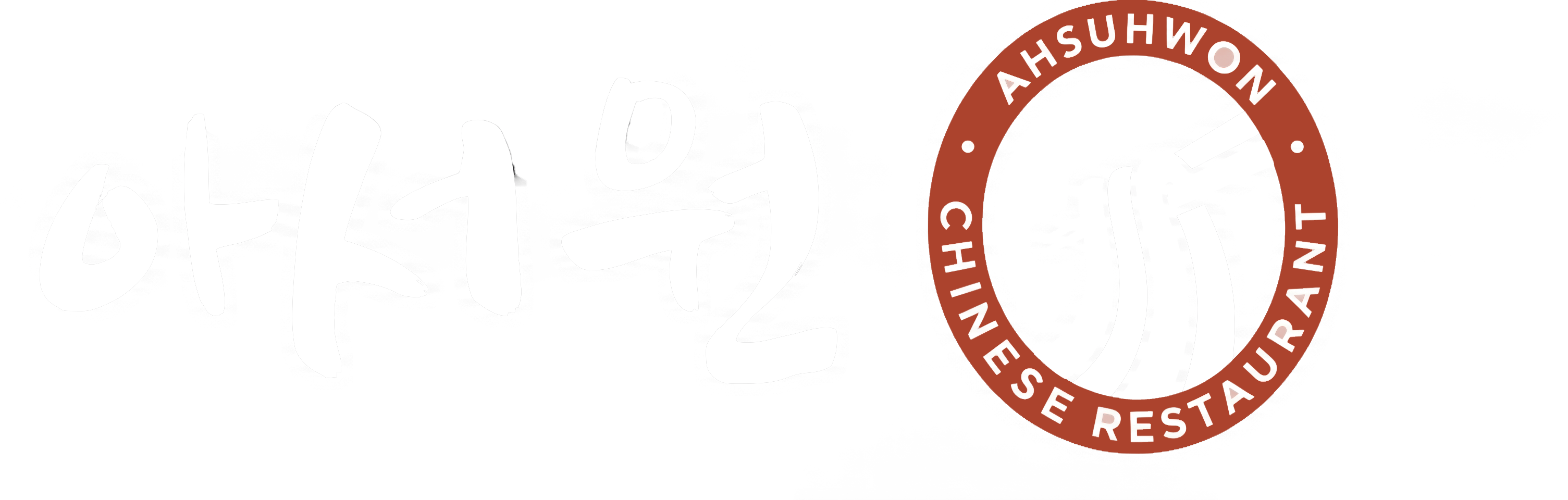 Desktop Logo